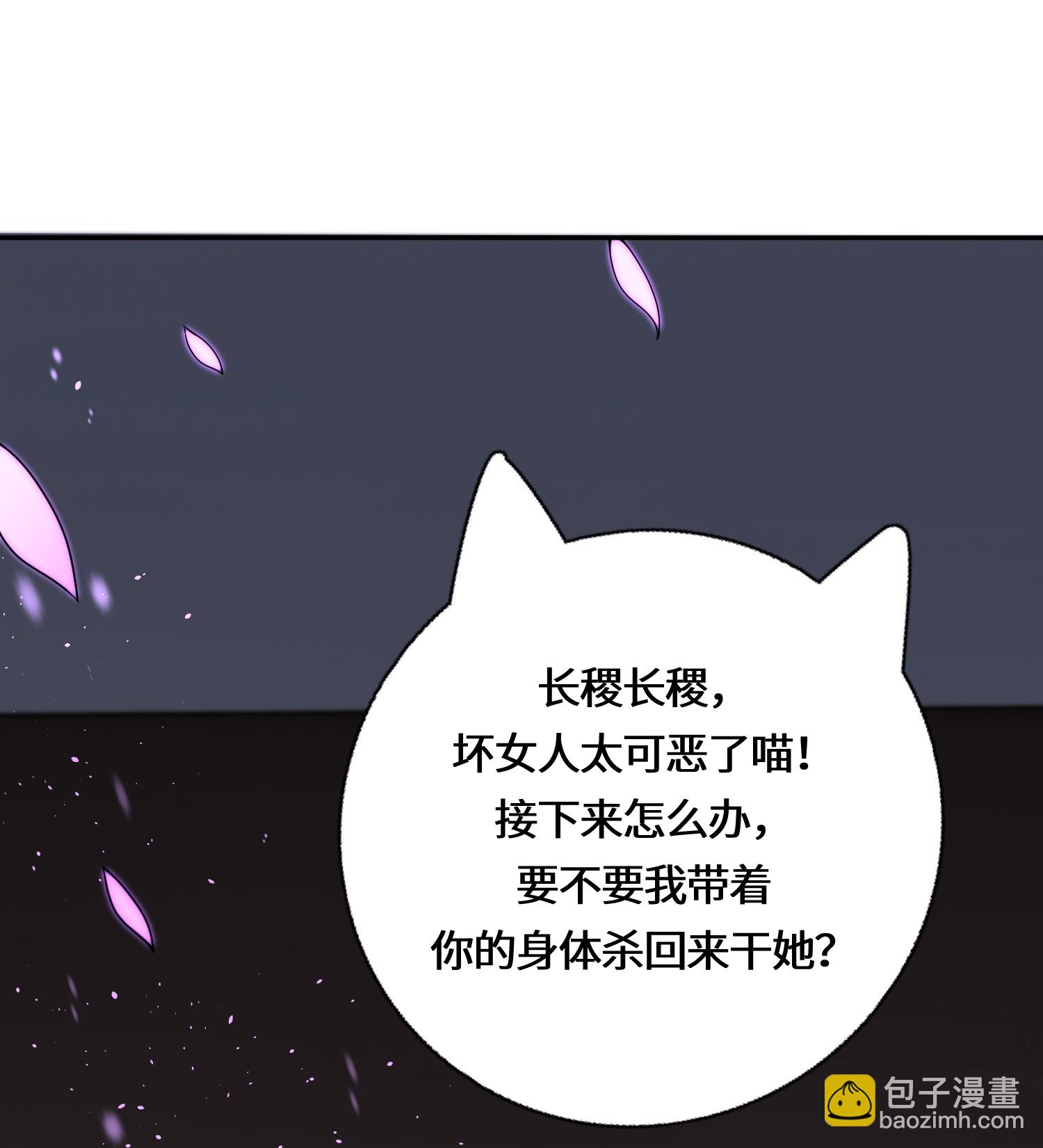 第222话 还有王法么？-第239话