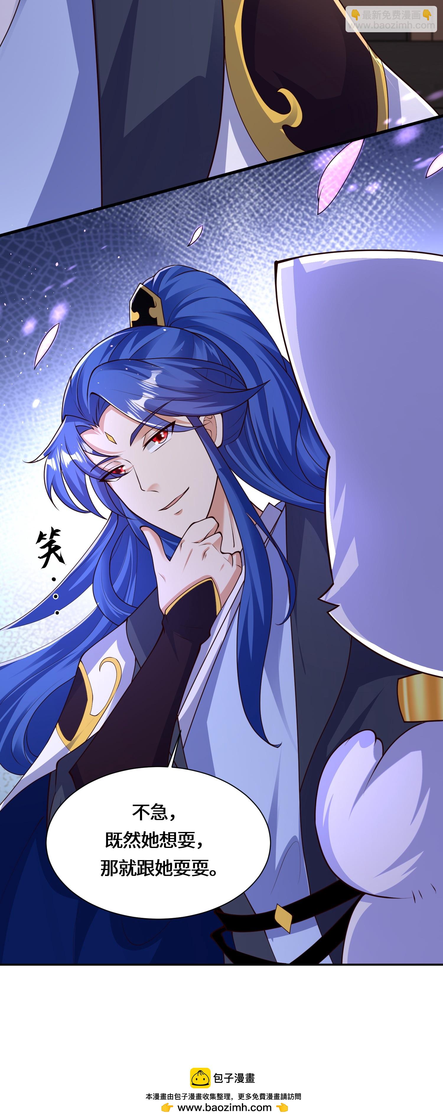 第222话 还有王法么？-第239话