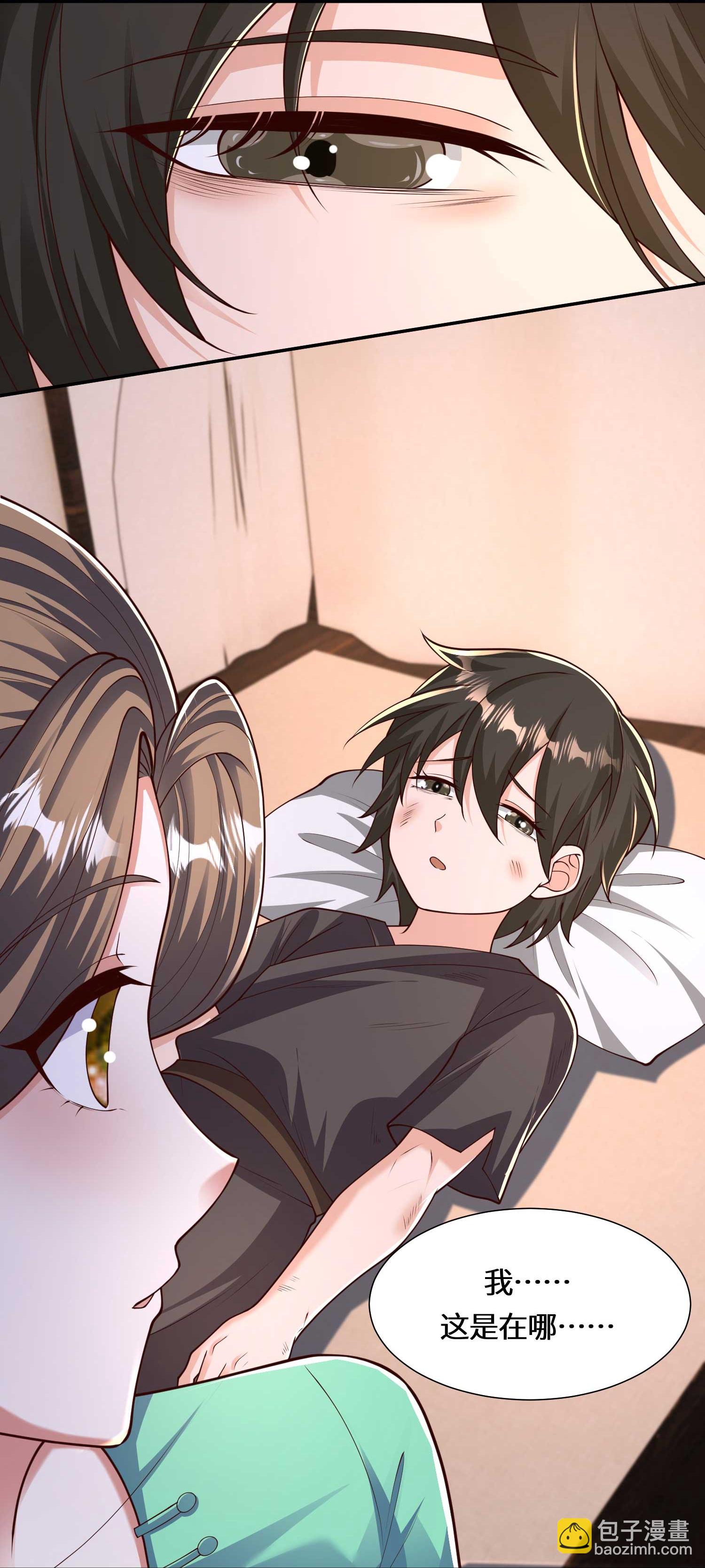 第222话 还有王法么？-第239话