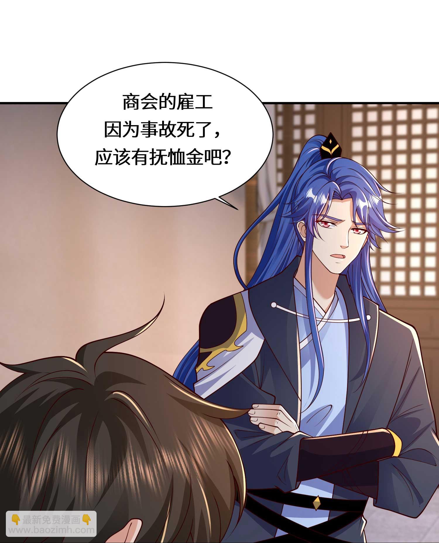 第222话 还有王法么？-第239话