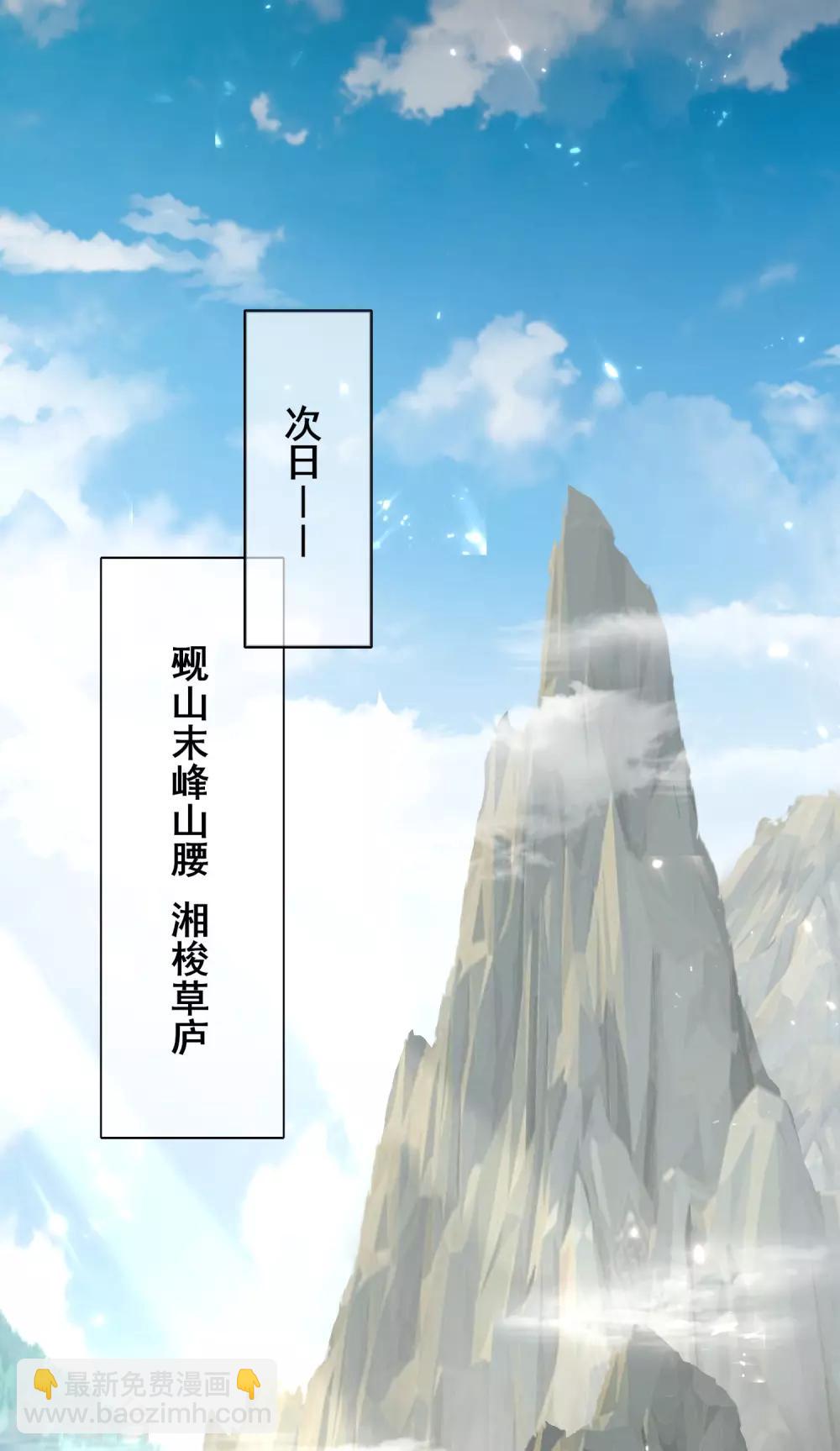 第20话 这么傻的人真的是我弟么？-第25话