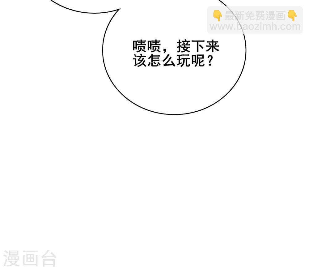 第20话 这么傻的人真的是我弟么？-第25话