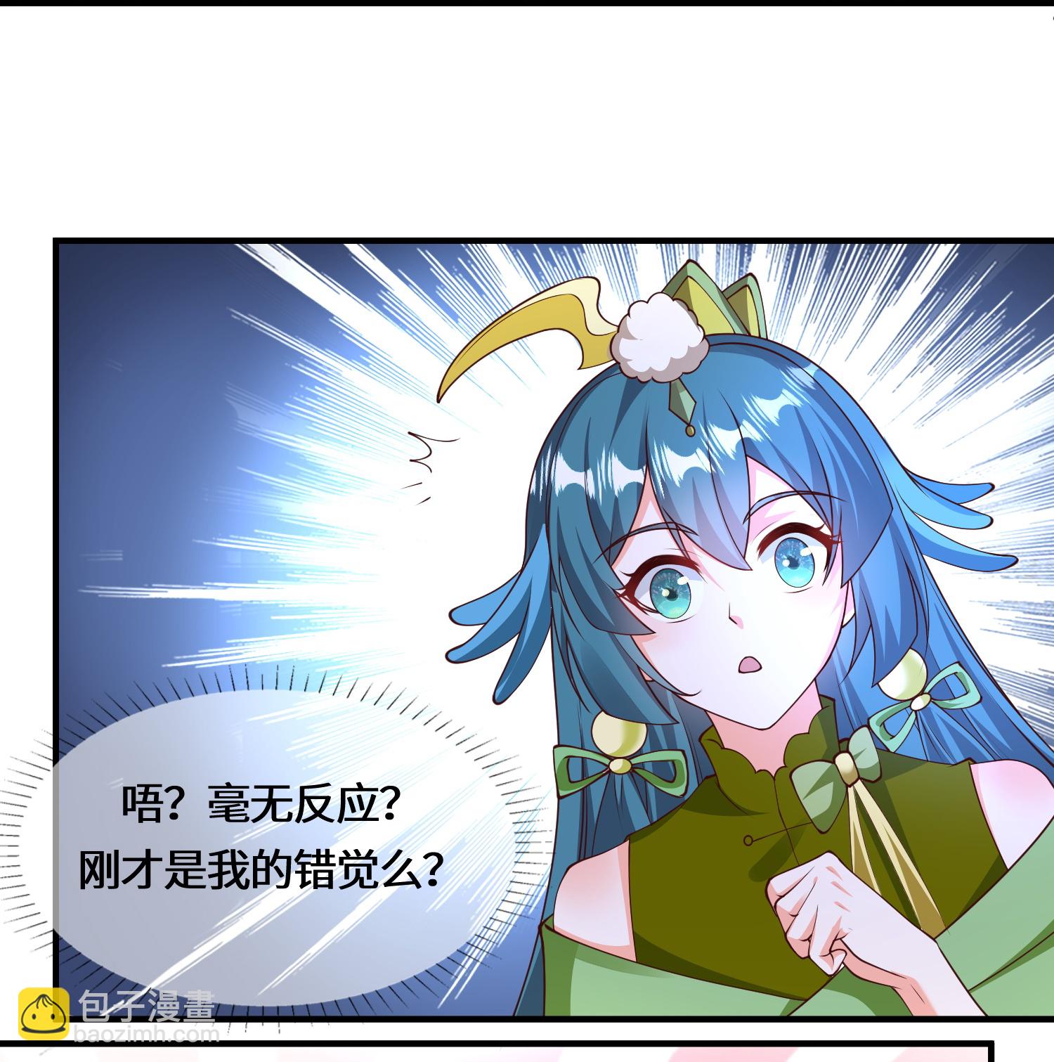 第224话 姑娘何事？-第241话
