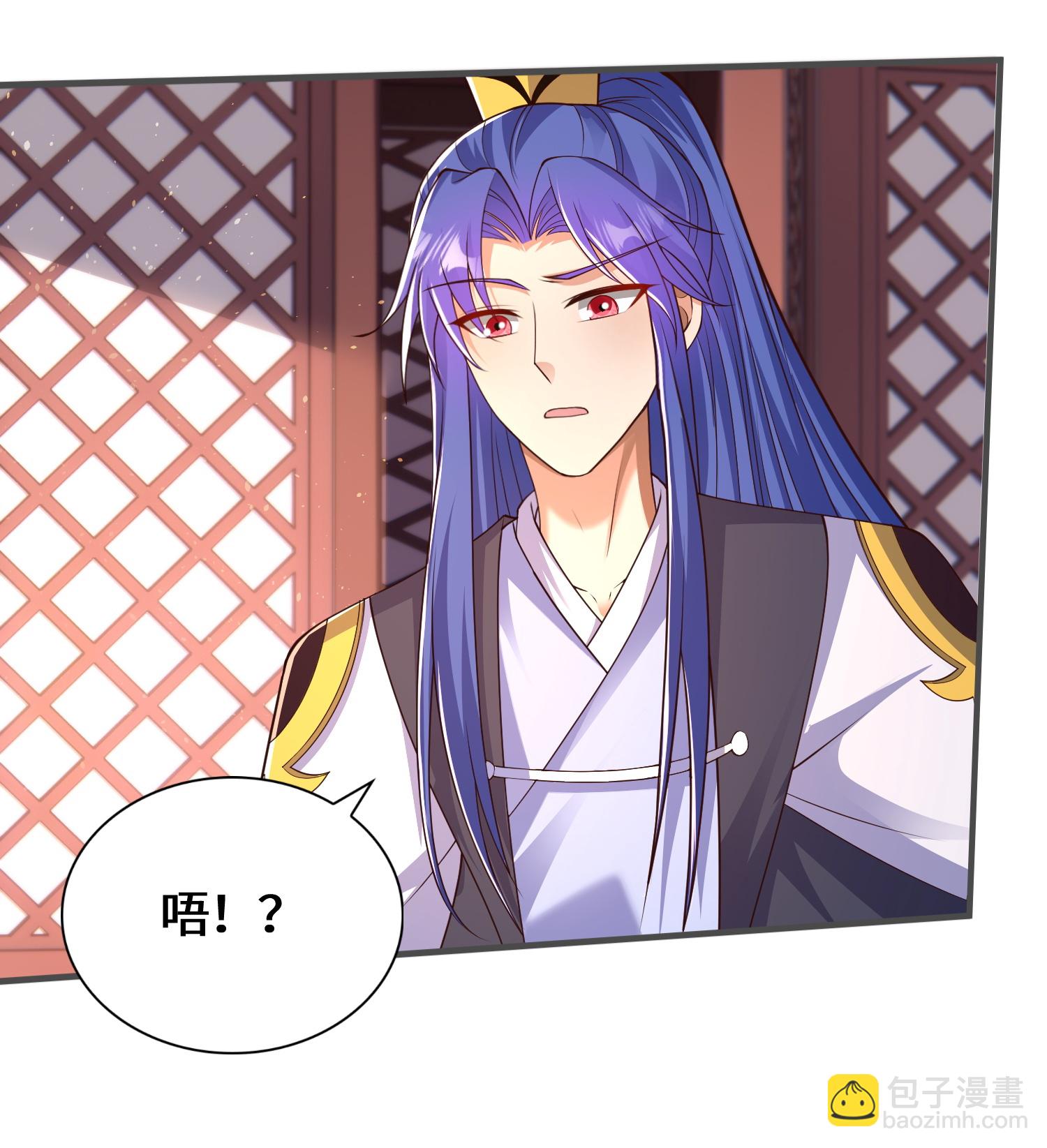 第224话 姑娘何事？-第241话