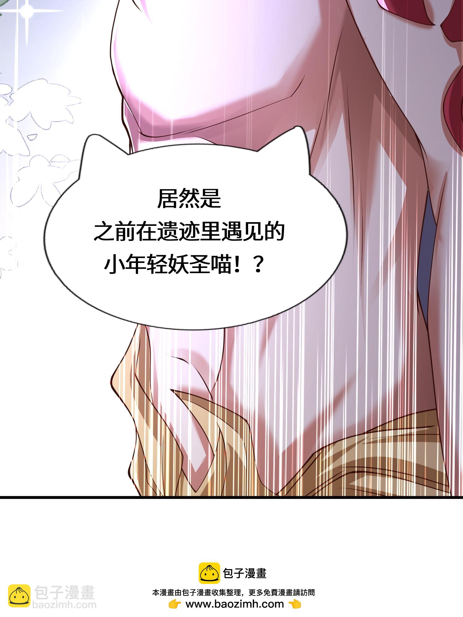 第224话 姑娘何事？-第241话