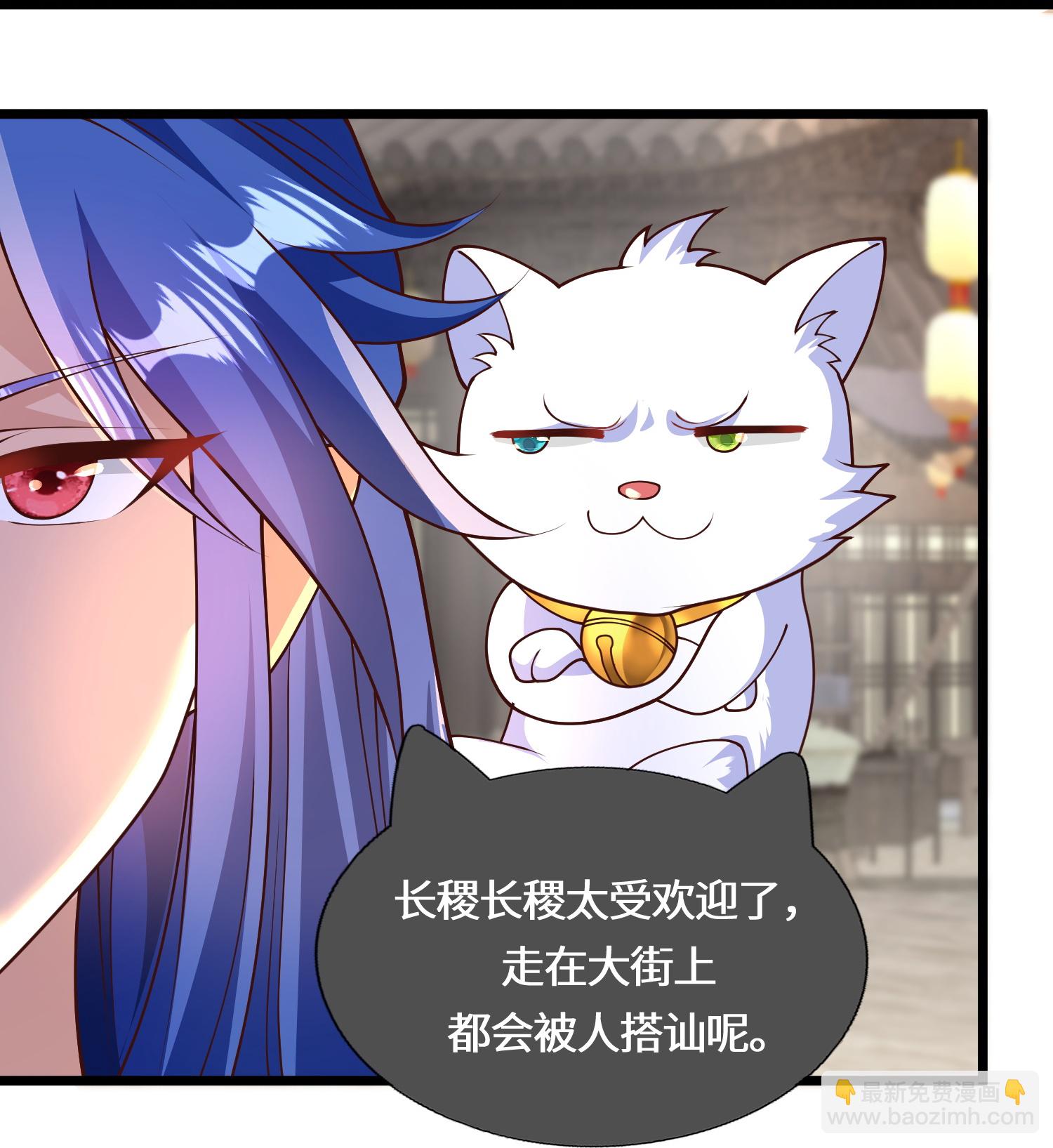 第224话 姑娘何事？-第241话