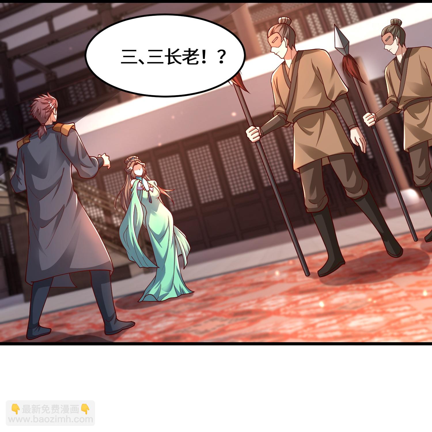 第226话 出了何事？-第243话