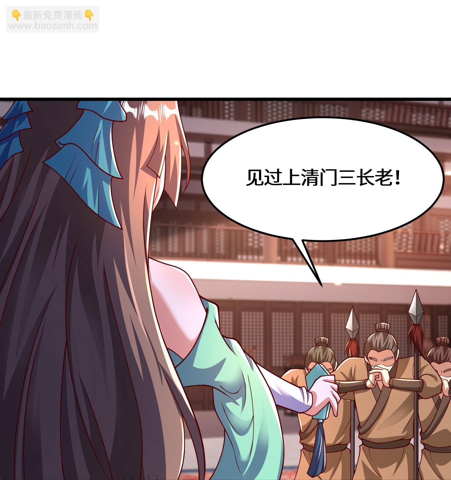 第226话 出了何事？-第243话