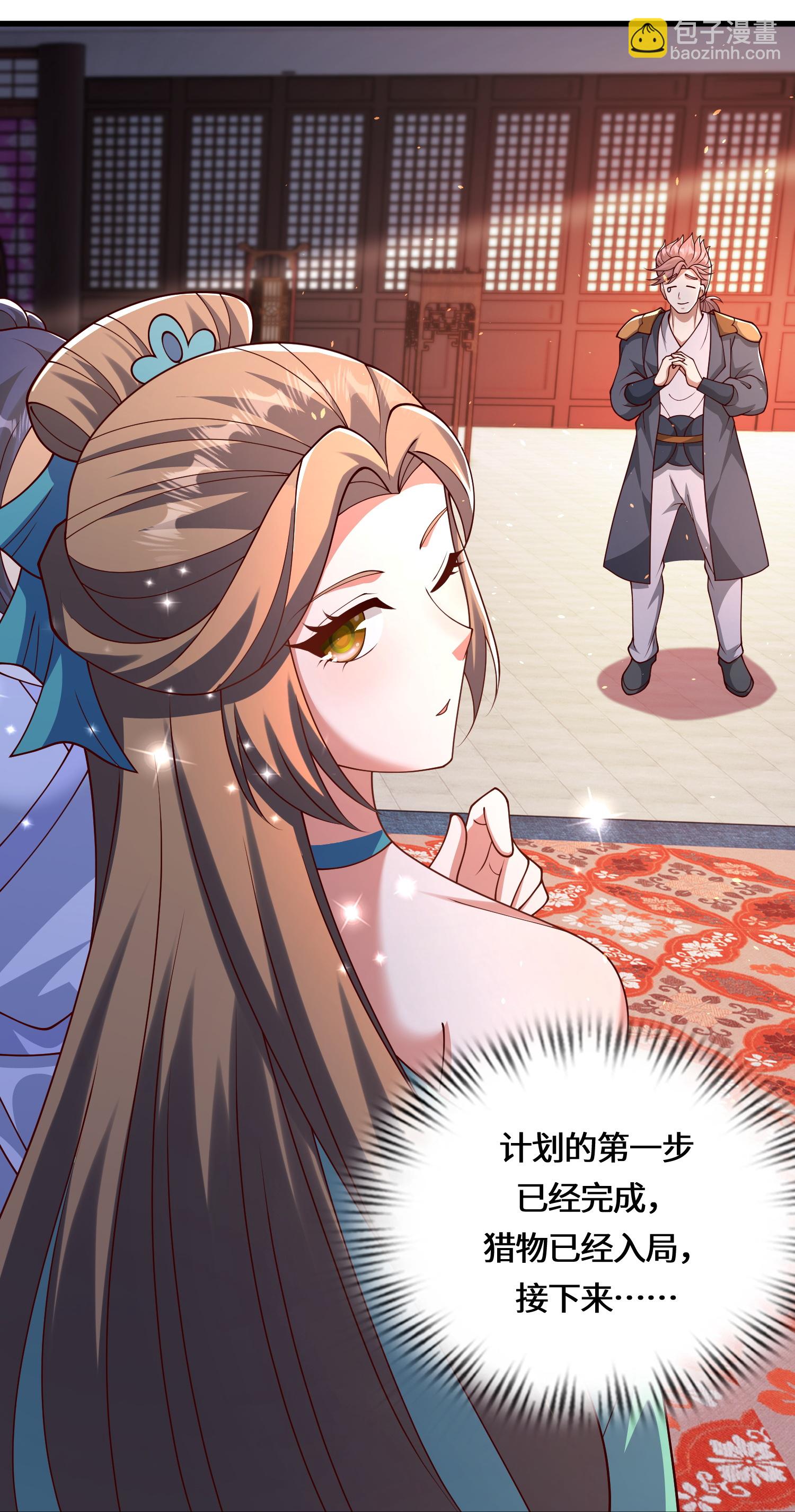第226话 出了何事？-第243话