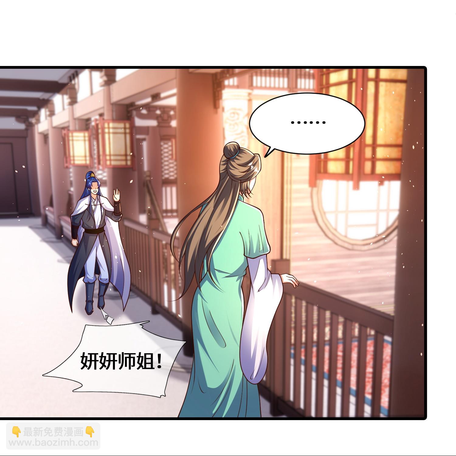 第226话 出了何事？-第243话