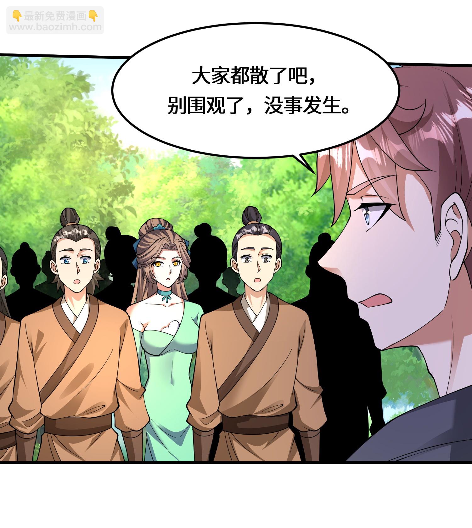 第228话 找死-第245话