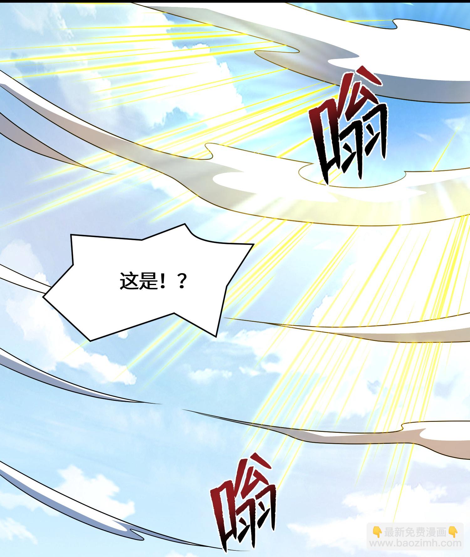 第228话 找死-第245话
