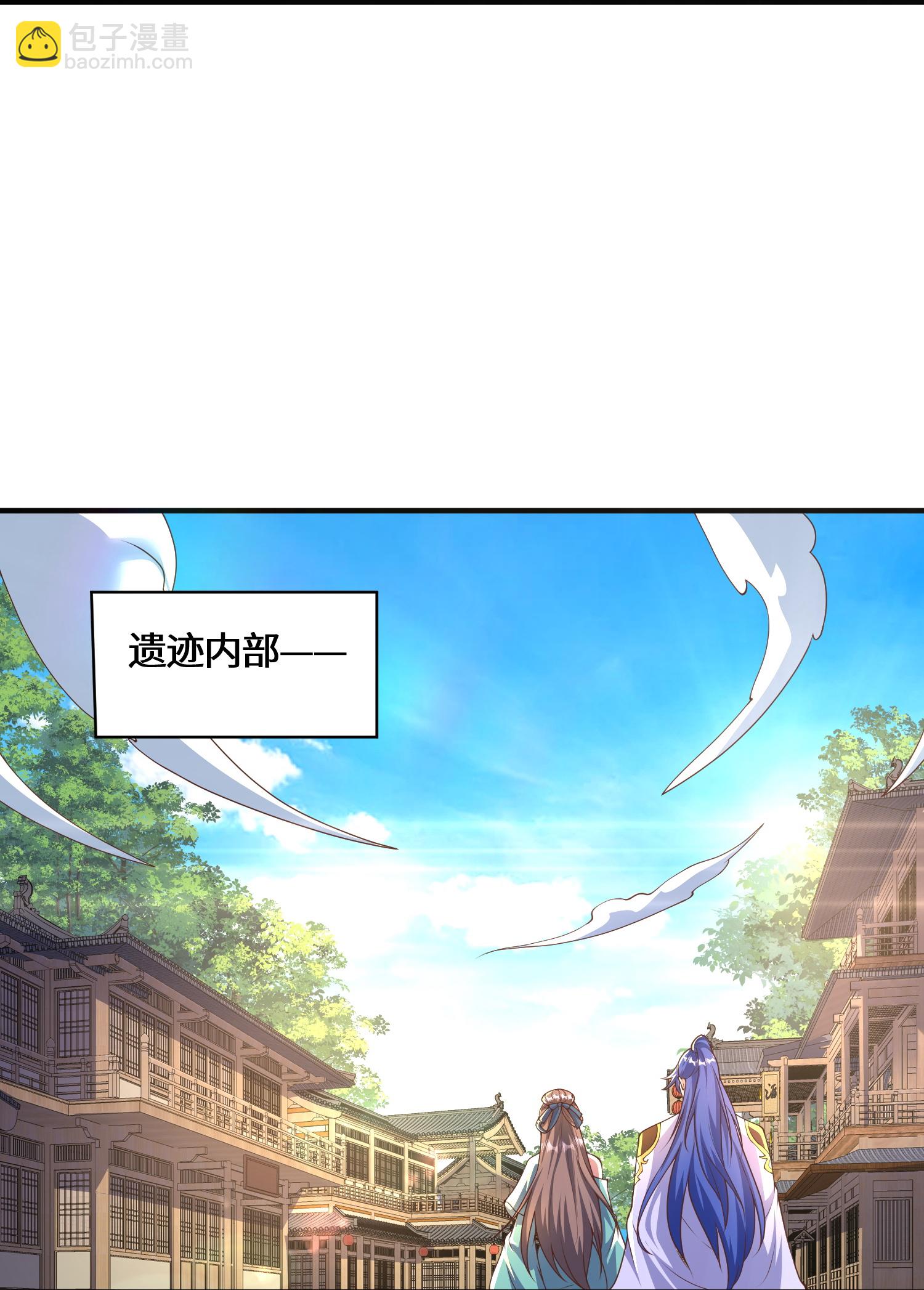 第228话 找死-第245话