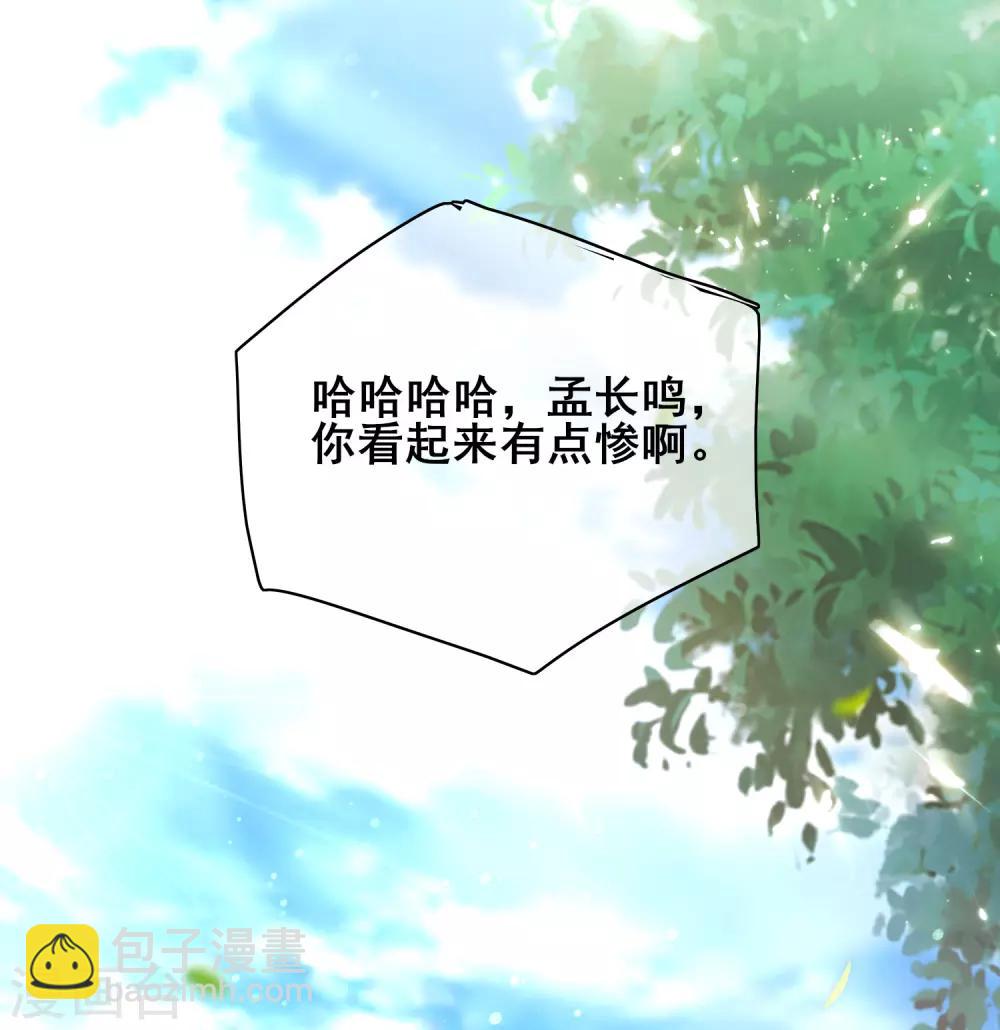 第21话 男人的心思你别猜-第27话