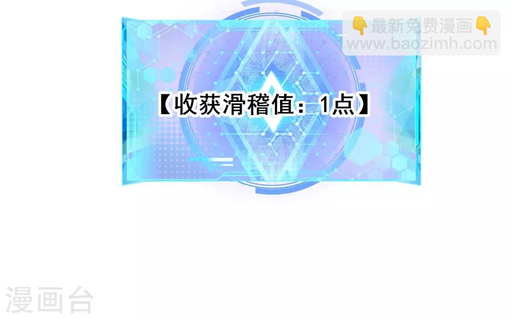 第21话 男人的心思你别猜-第27话