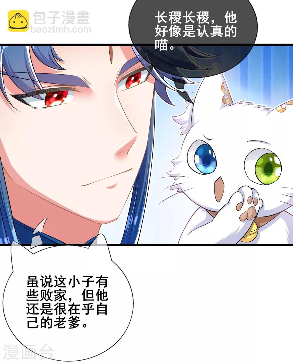 第21话 男人的心思你别猜-第27话