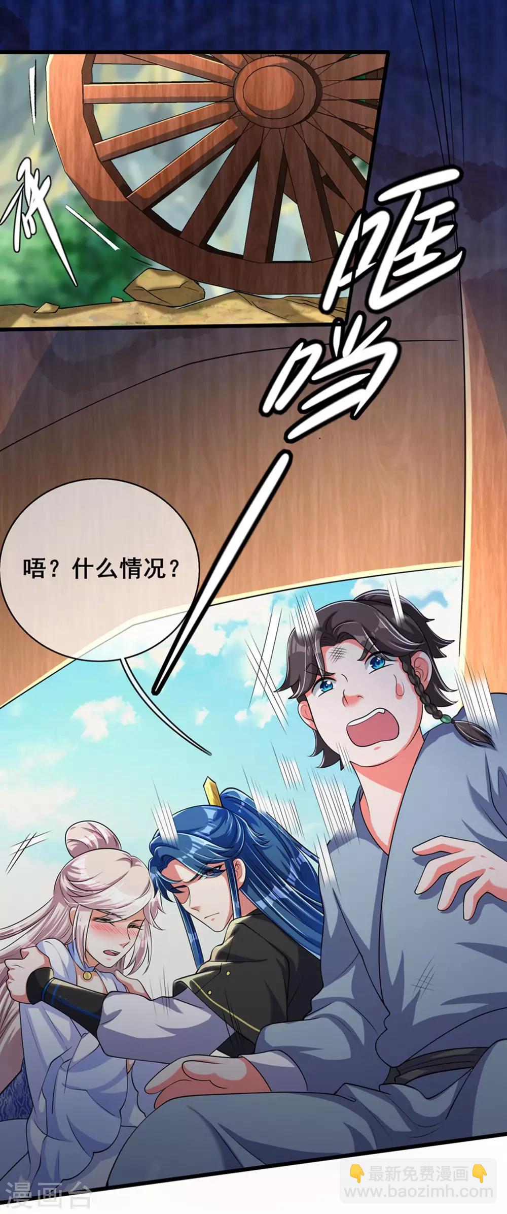 第23话 长稷出马，一个顶俩-第29话