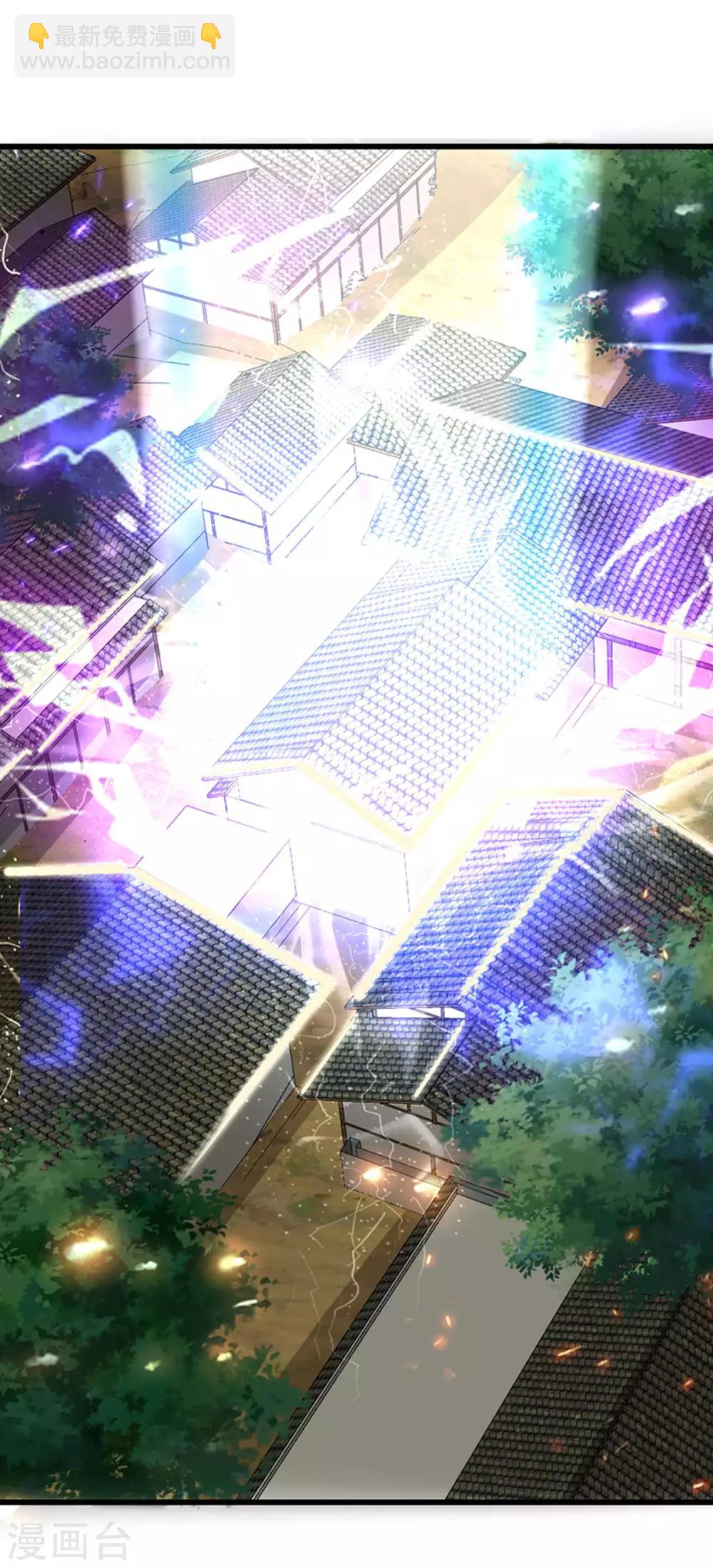 第27话 一口气连升好几级-第35话
