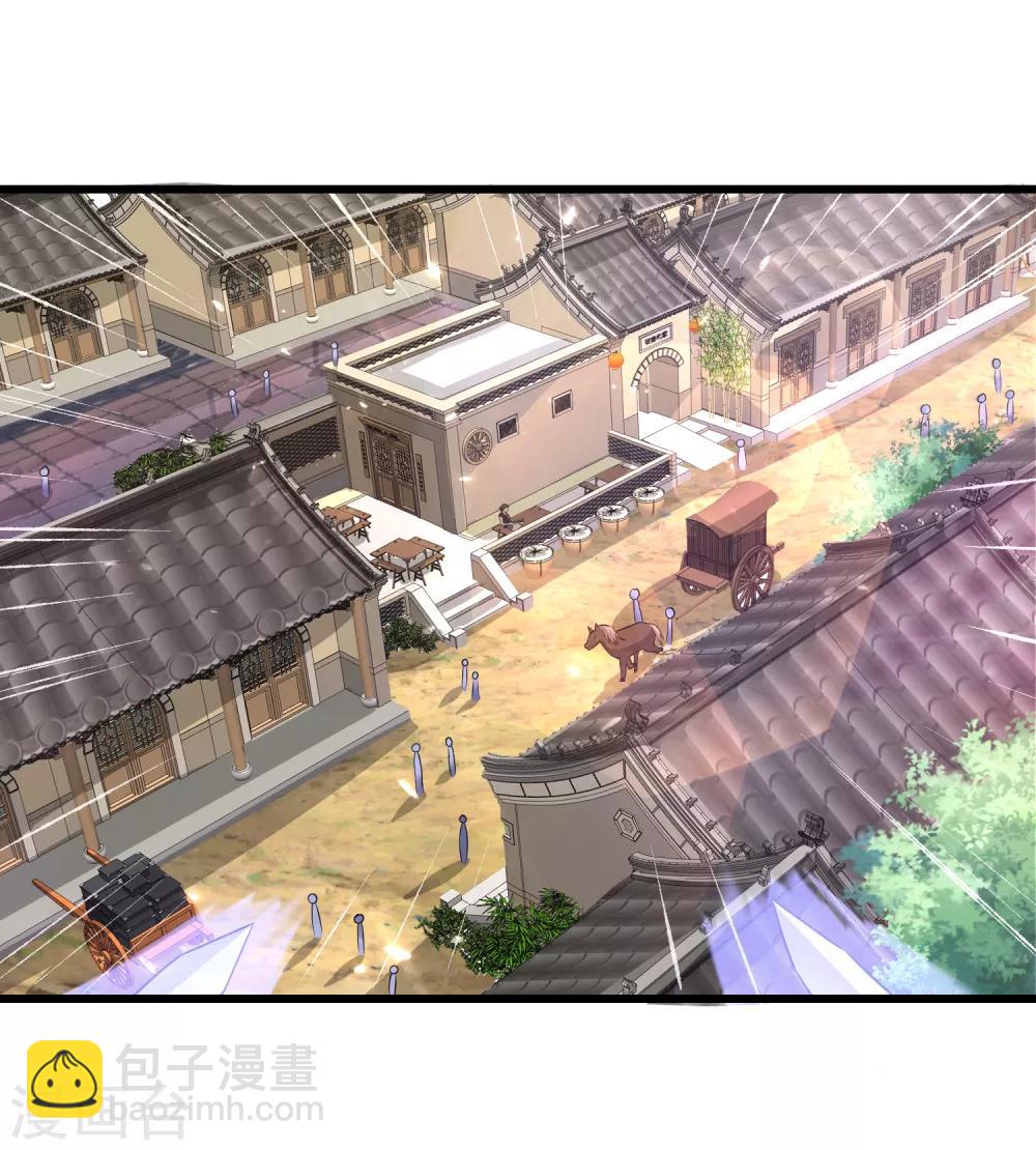 第27话 一口气连升好几级-第35话