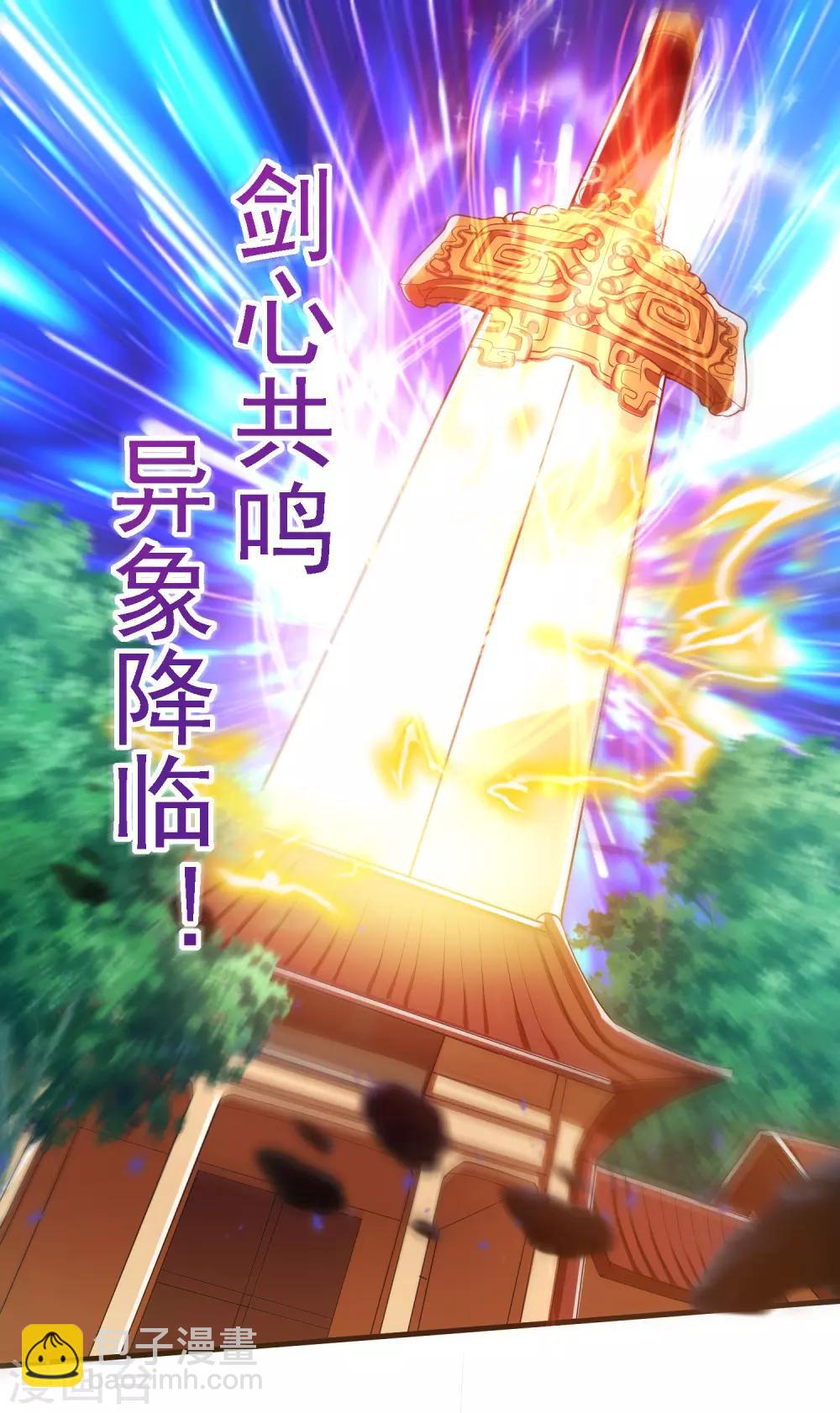 第29话 牛逼的人生不需要解释-第37话