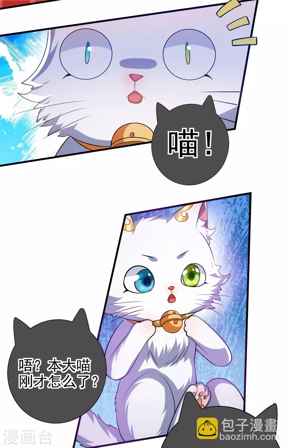 第29话 牛逼的人生不需要解释-第37话