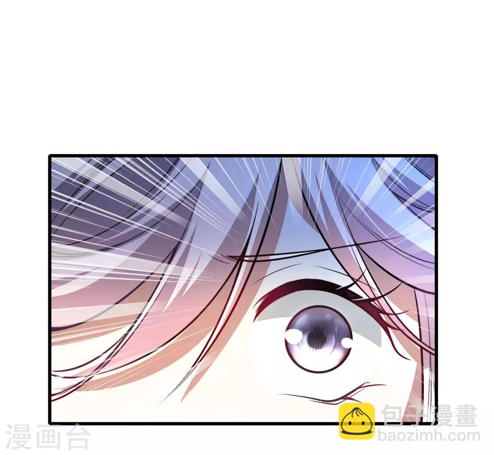 第3话 原来我是个嫩肉票？！-第5话