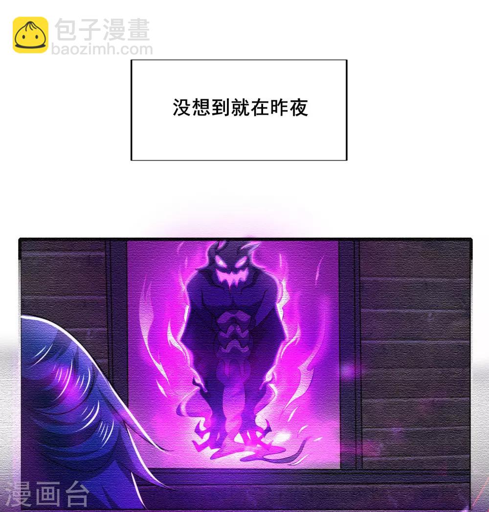 第3话 原来我是个嫩肉票？！-第5话