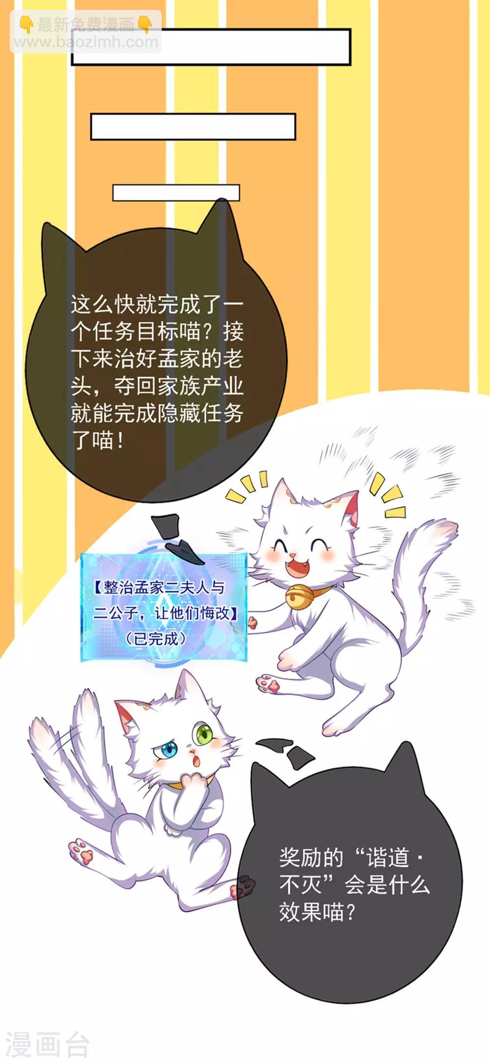 第32话 是时候表演真正的技术了-第41话
