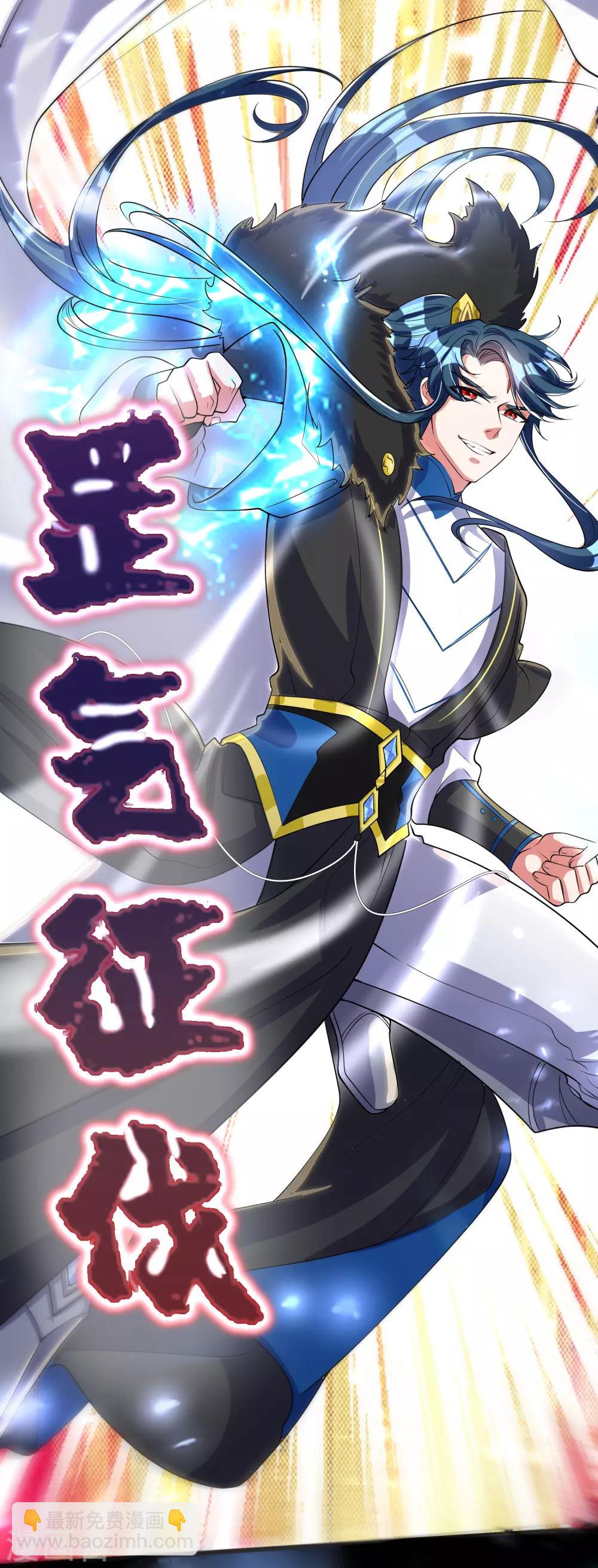 第34话 你太强了我先跪为敬-第43话