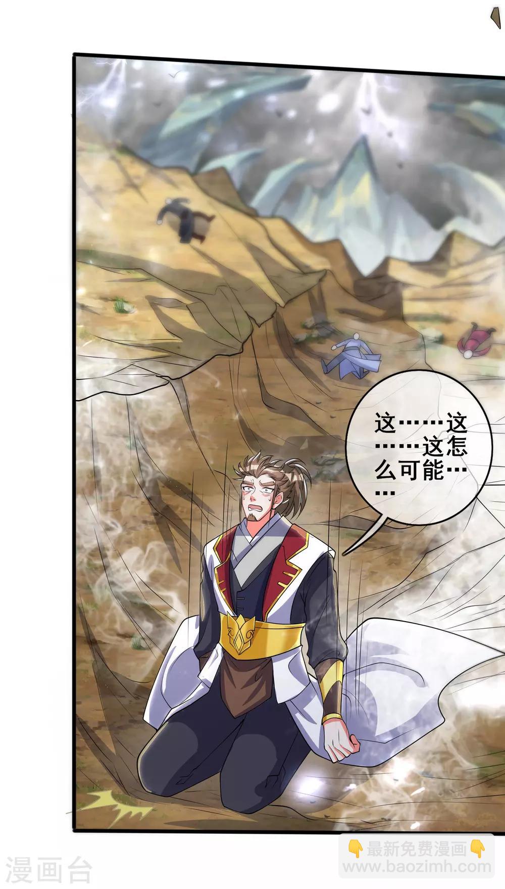 第34话 你太强了我先跪为敬-第43话