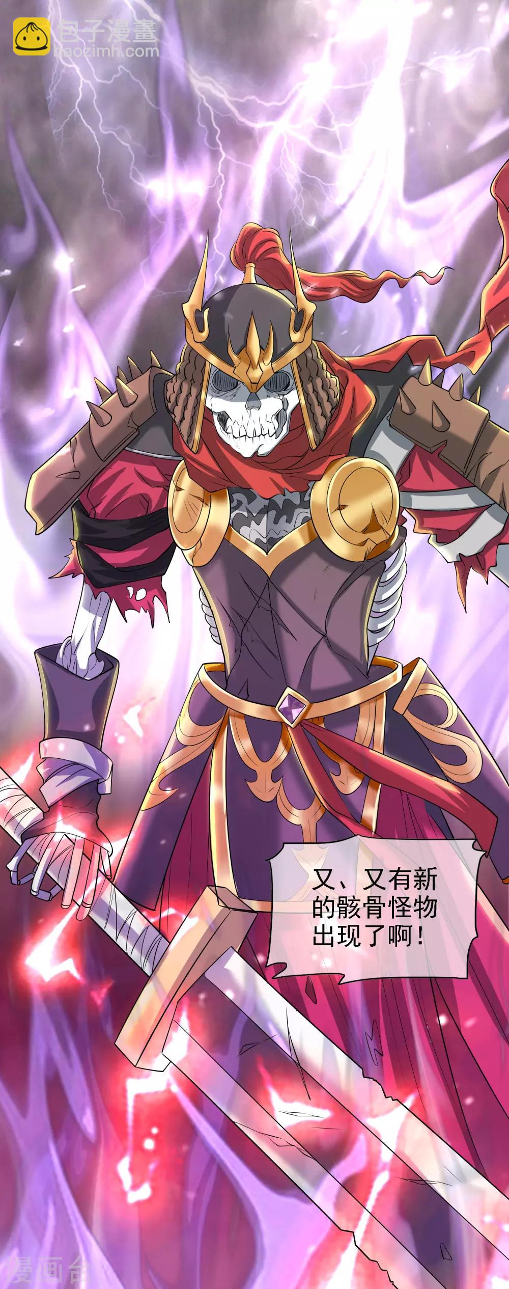 第35话 长稷帅到炸裂！-第45话