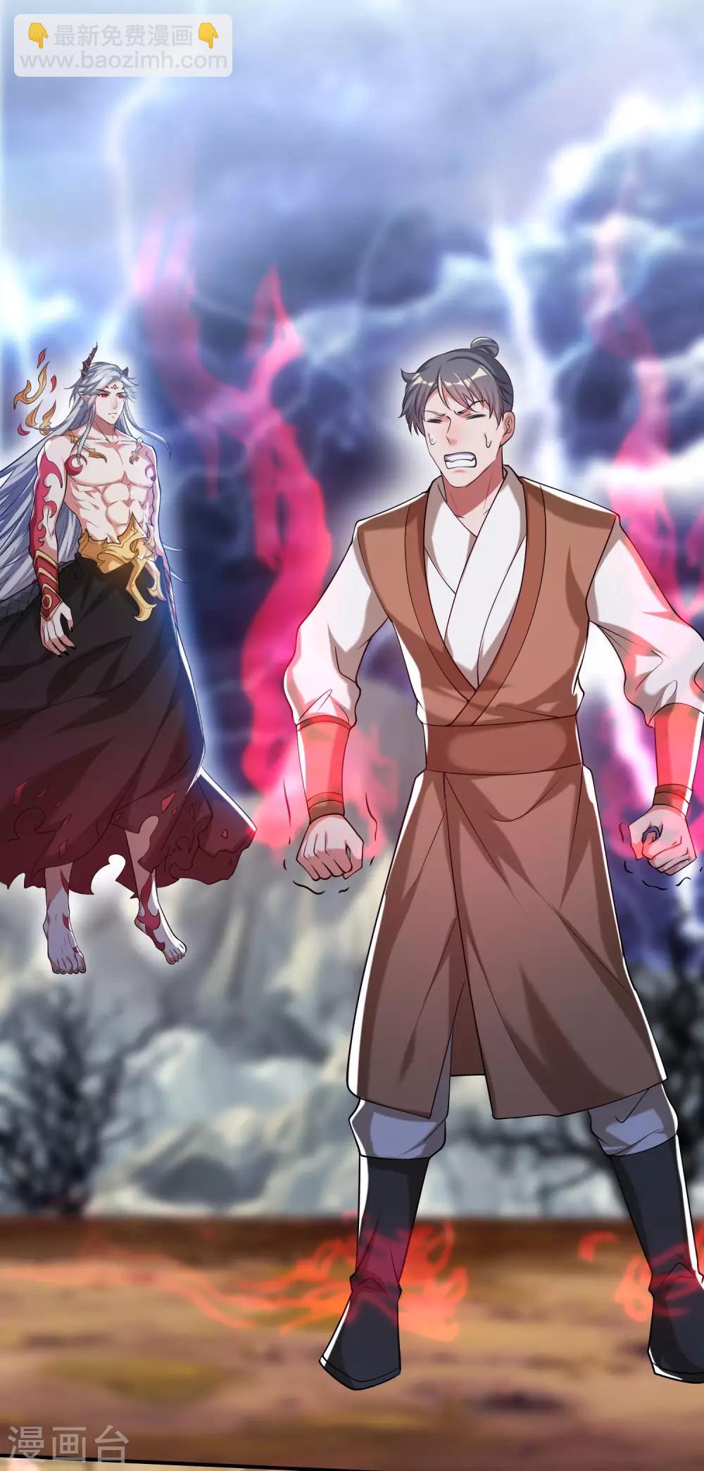 第38话 我狠起来连妖圣都敢耍！-第49话
