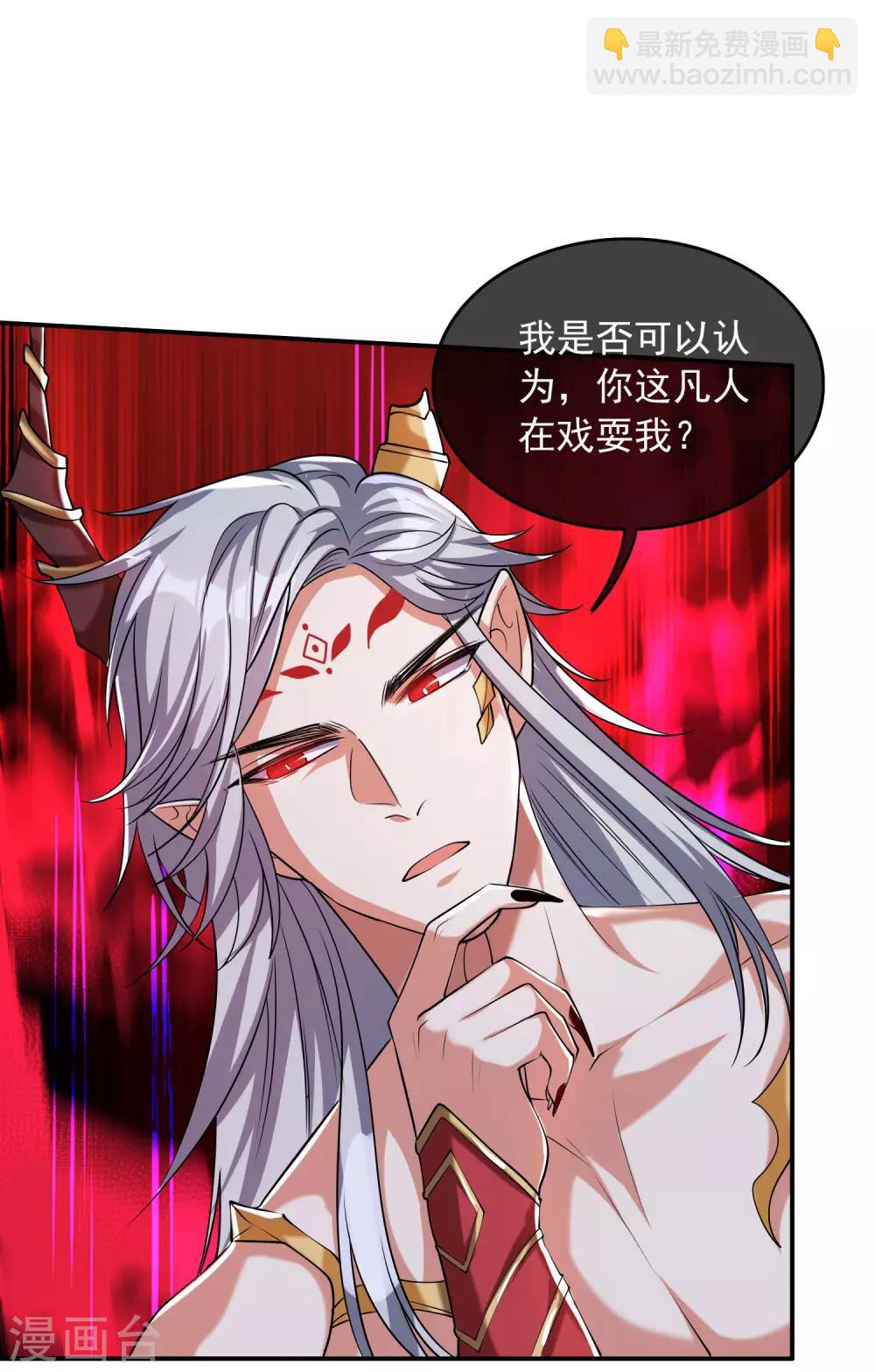 第38话 我狠起来连妖圣都敢耍！-第49话