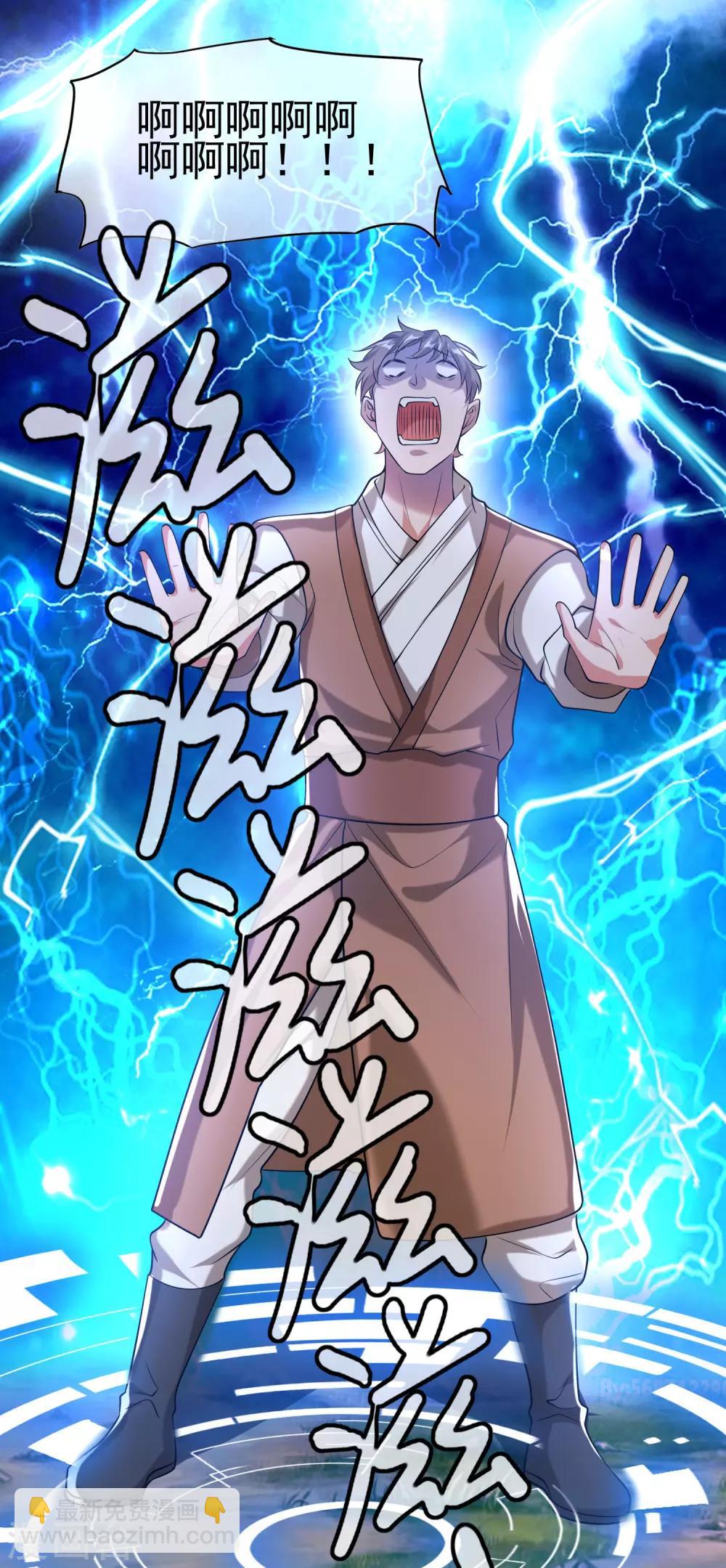 第38话 我狠起来连妖圣都敢耍！-第49话