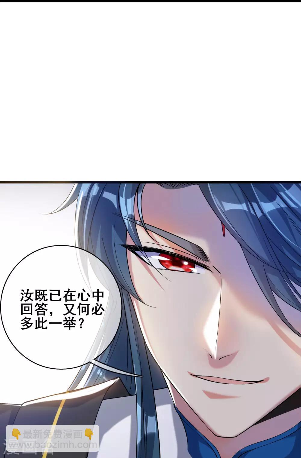 第44话 忽悠妖圣真好玩-第55话