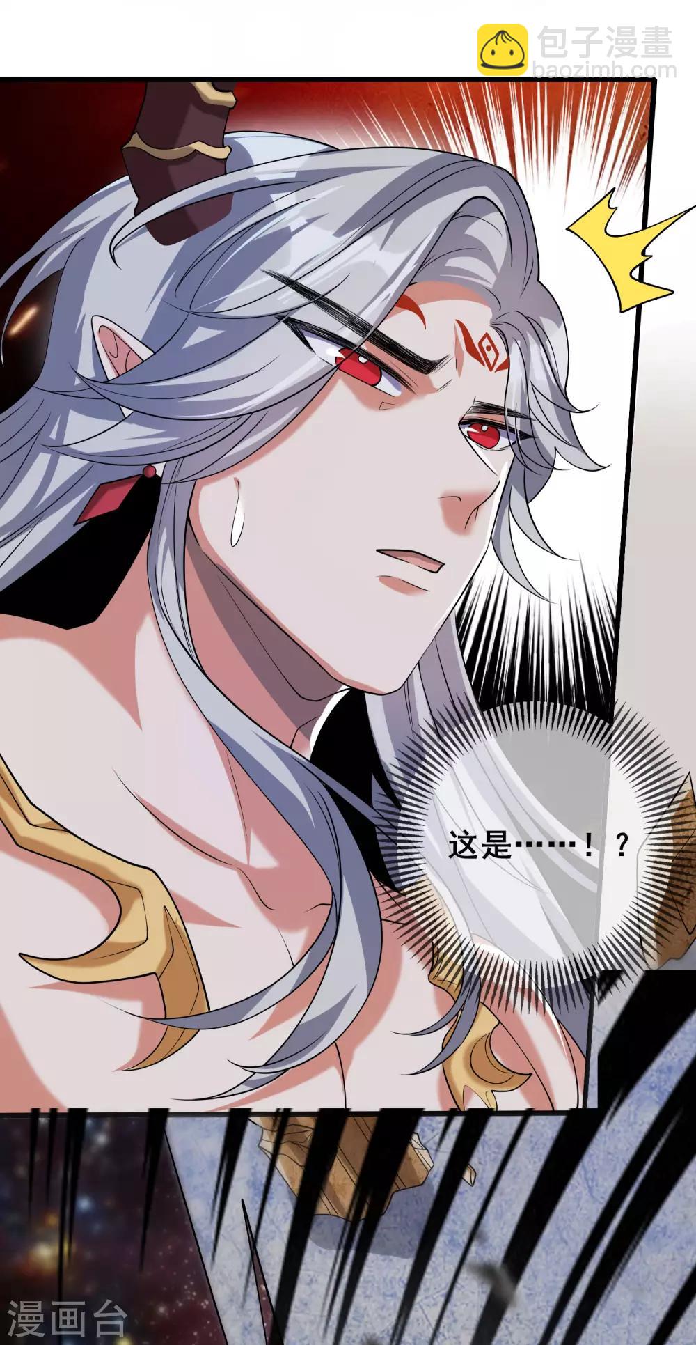 第44话 忽悠妖圣真好玩-第55话
