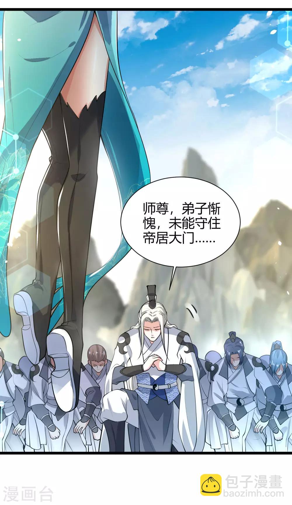 第46话 周周要被斩首啦！-第57话