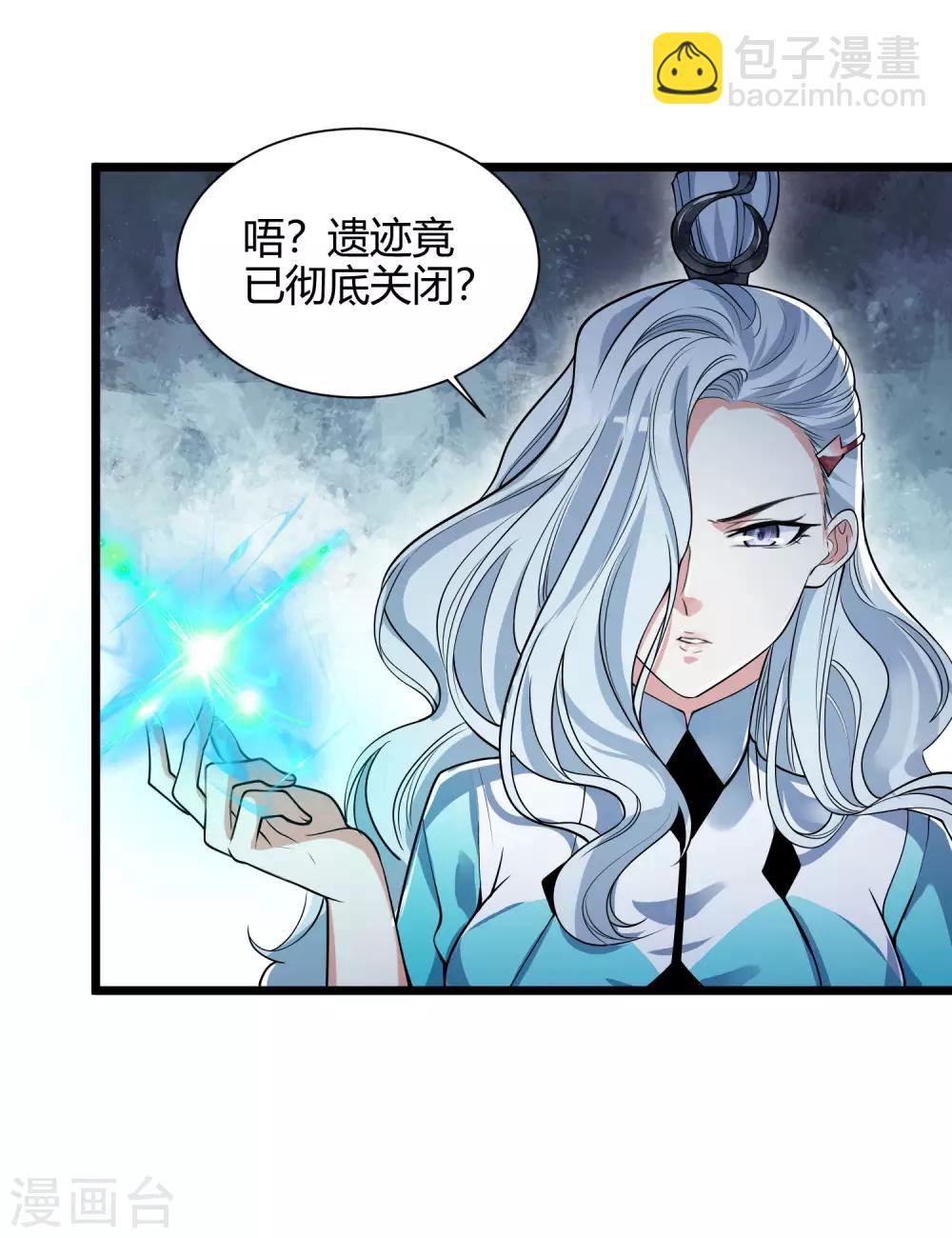 第46话 周周要被斩首啦！-第57话