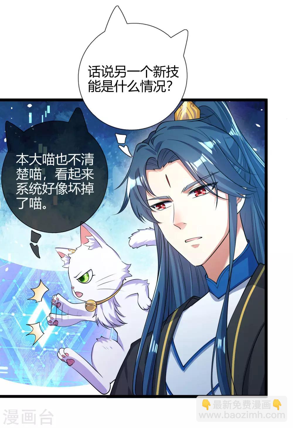 第46话 周周要被斩首啦！-第57话