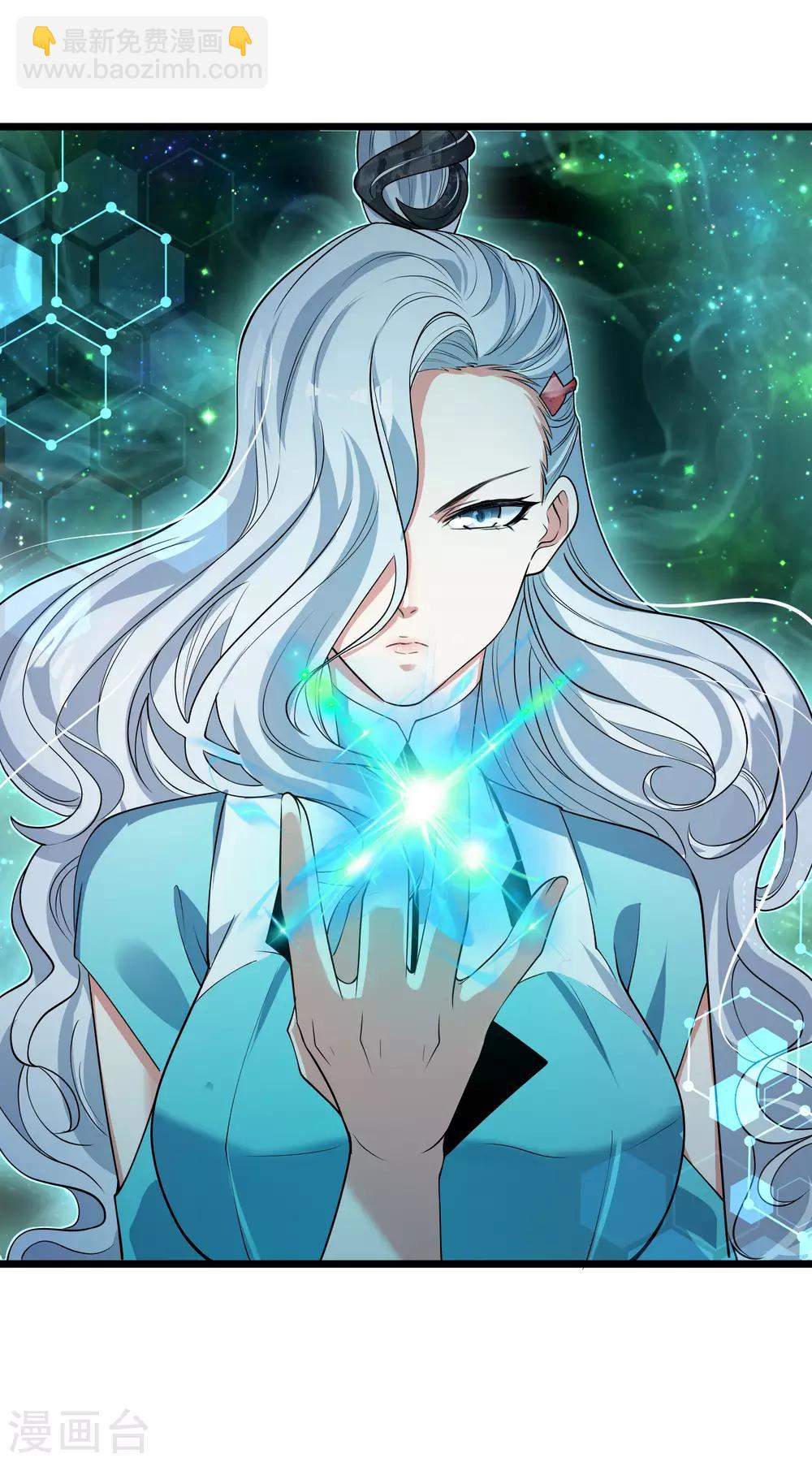 第46话 周周要被斩首啦！-第57话