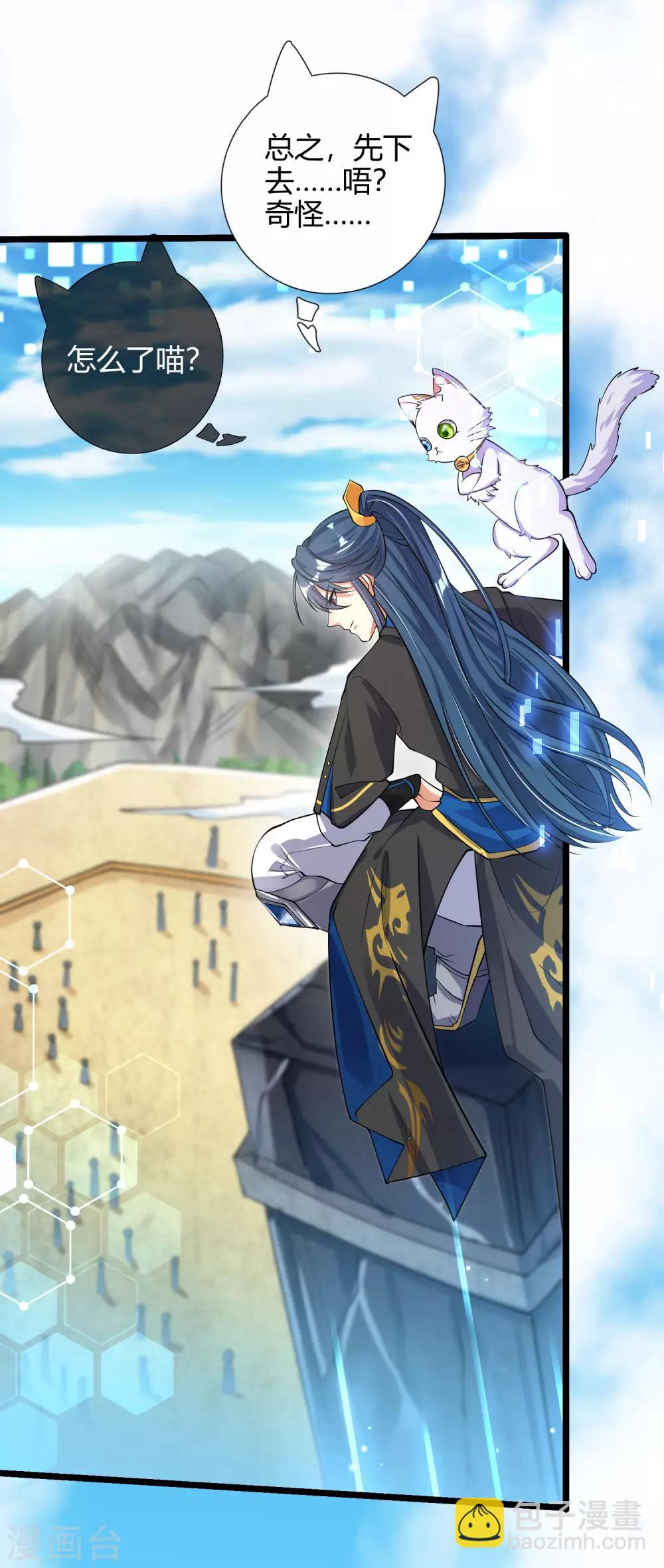 第46话 周周要被斩首啦！-第57话