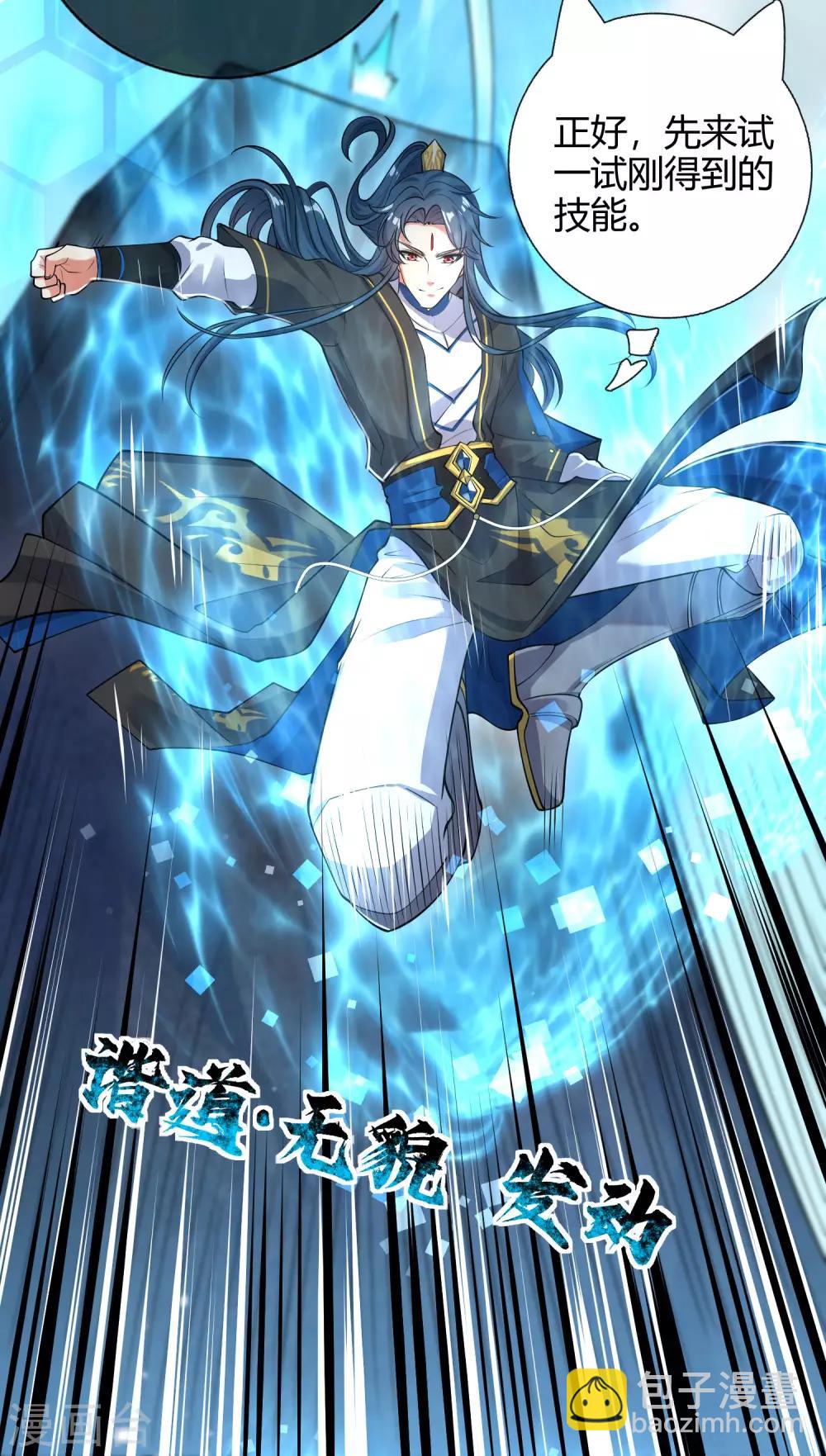 第46话 周周要被斩首啦！-第57话