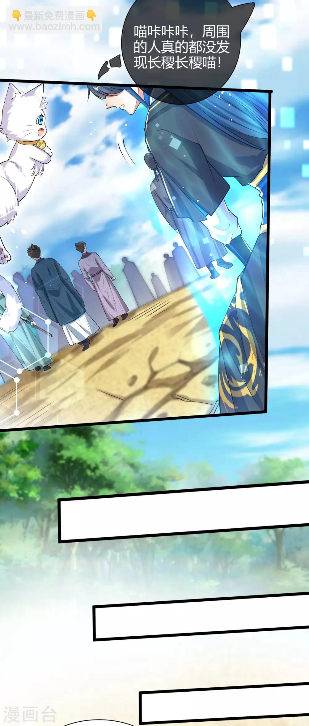 第46话 周周要被斩首啦！-第57话