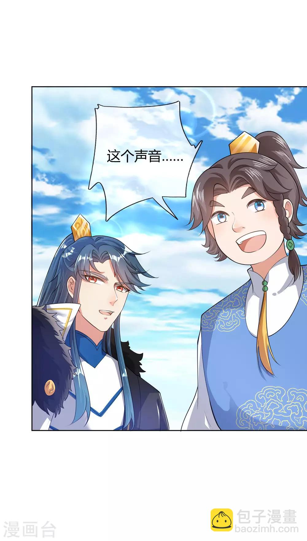 第49话 有仇必报，孟长稷！-第61话