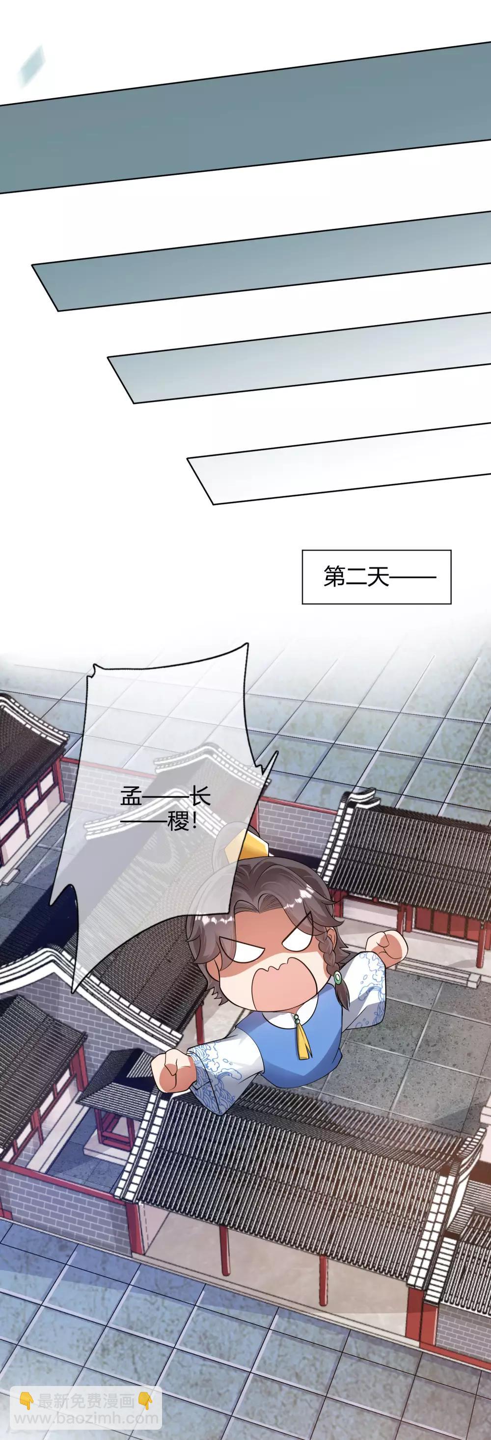 第52话 略施小计就玩死你-第65话