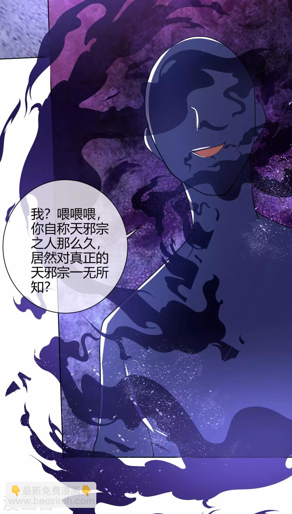 第52话 略施小计就玩死你-第65话