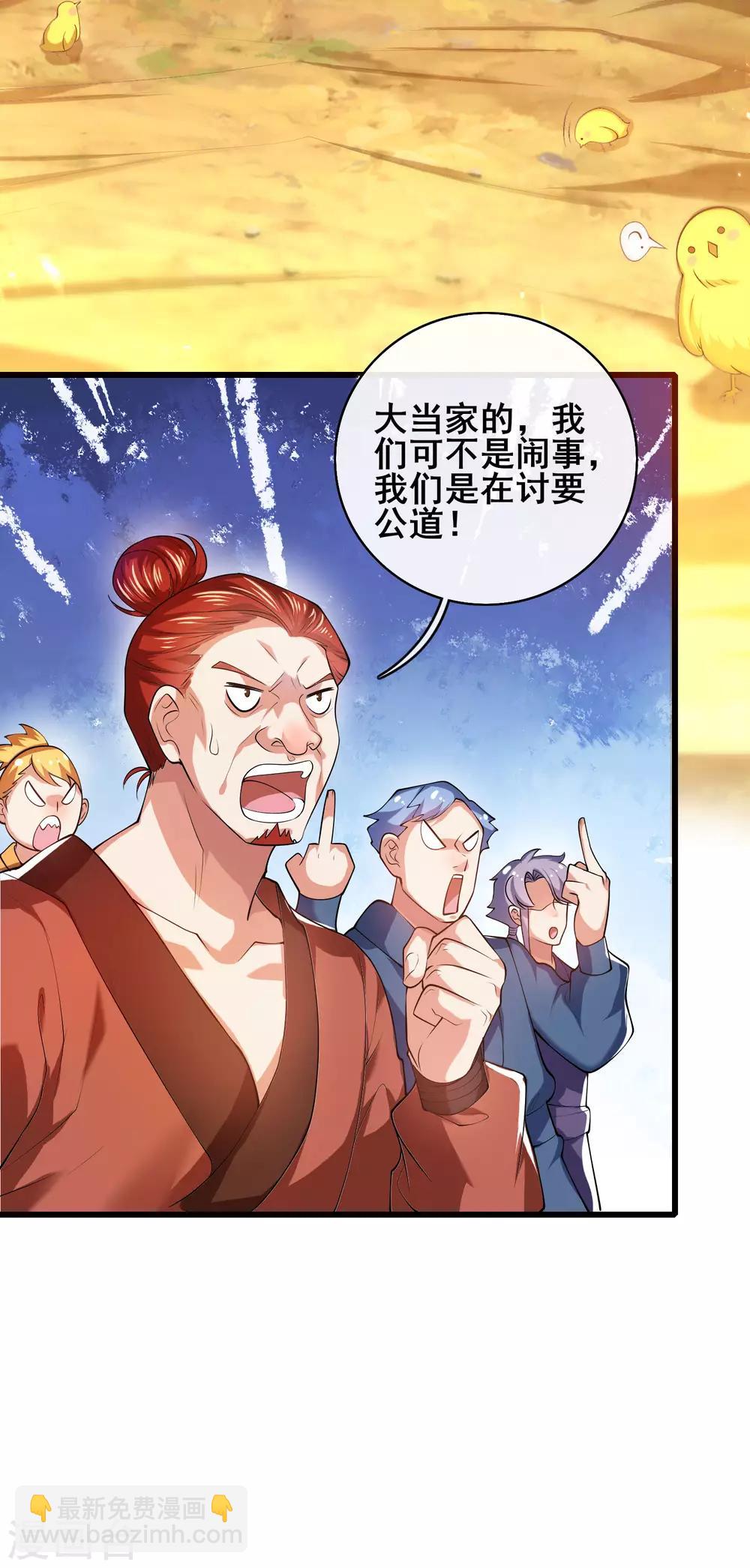 第54话 资本主义的剥削史-第67话