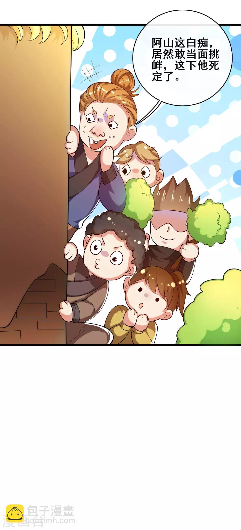 第54话 资本主义的剥削史-第67话