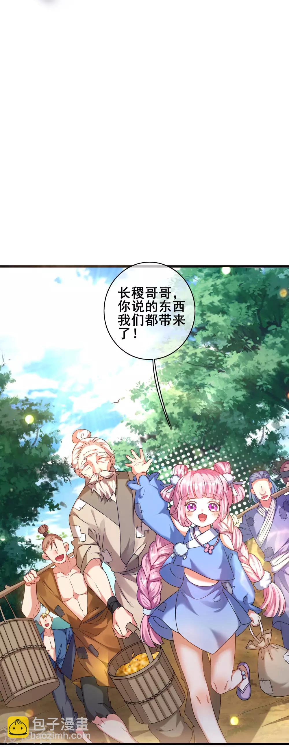 第54话 资本主义的剥削史-第67话