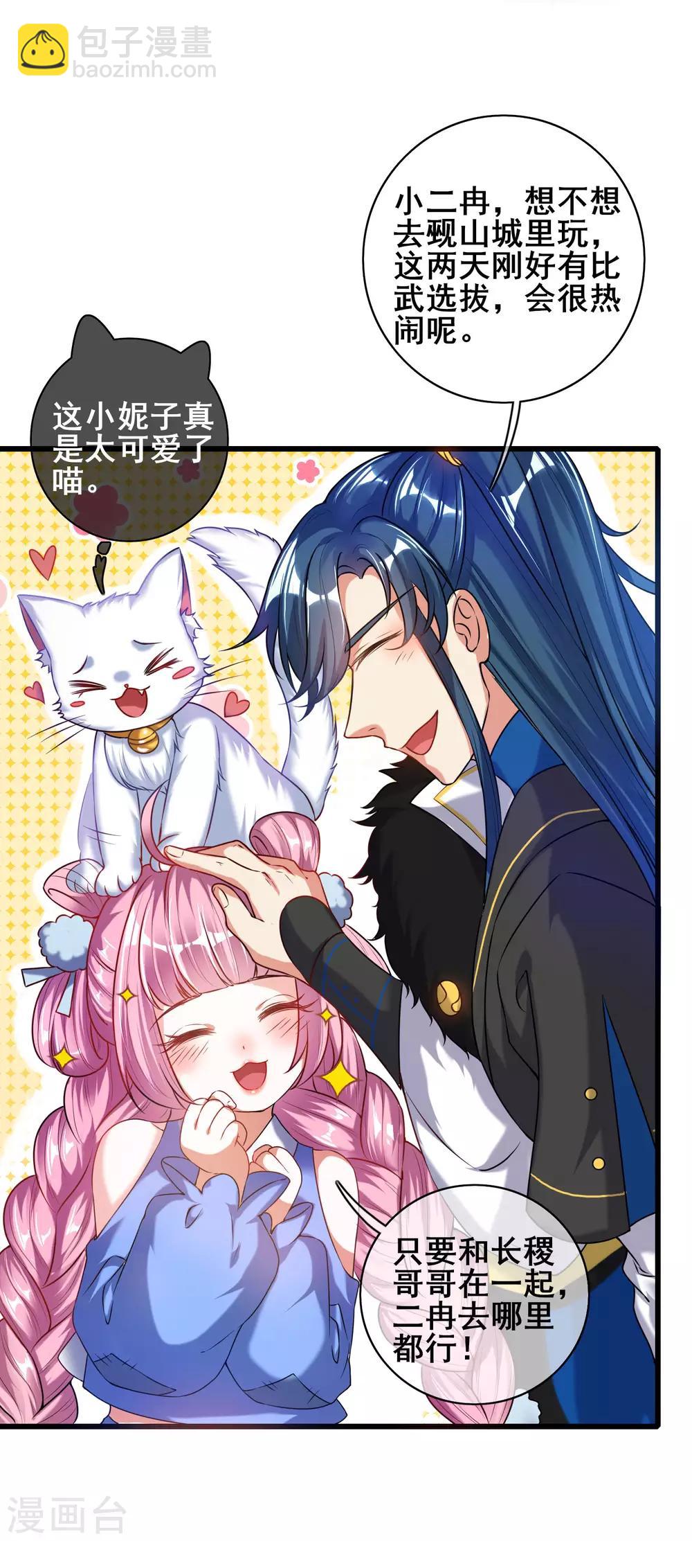 第54话 资本主义的剥削史-第67话